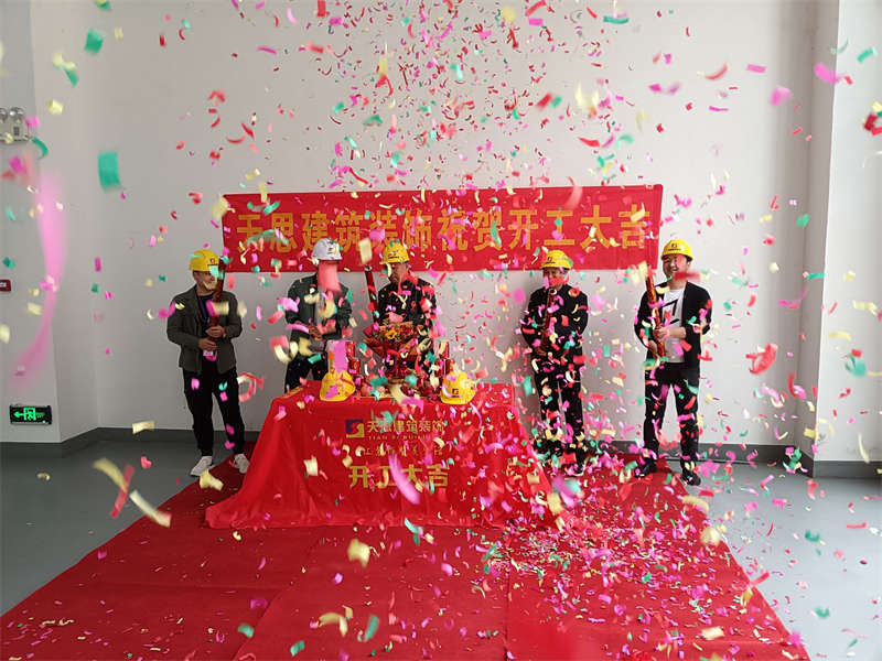 <a href=http://m.taojuke.com/gccf/ target=_blank class=infotextkey>合肥廠房裝修</a>