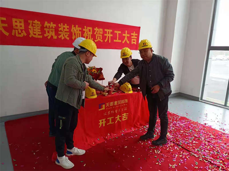 <a href=http://m.taojuke.com/gccf/ target=_blank class=infotextkey>合肥廠房裝修</a>