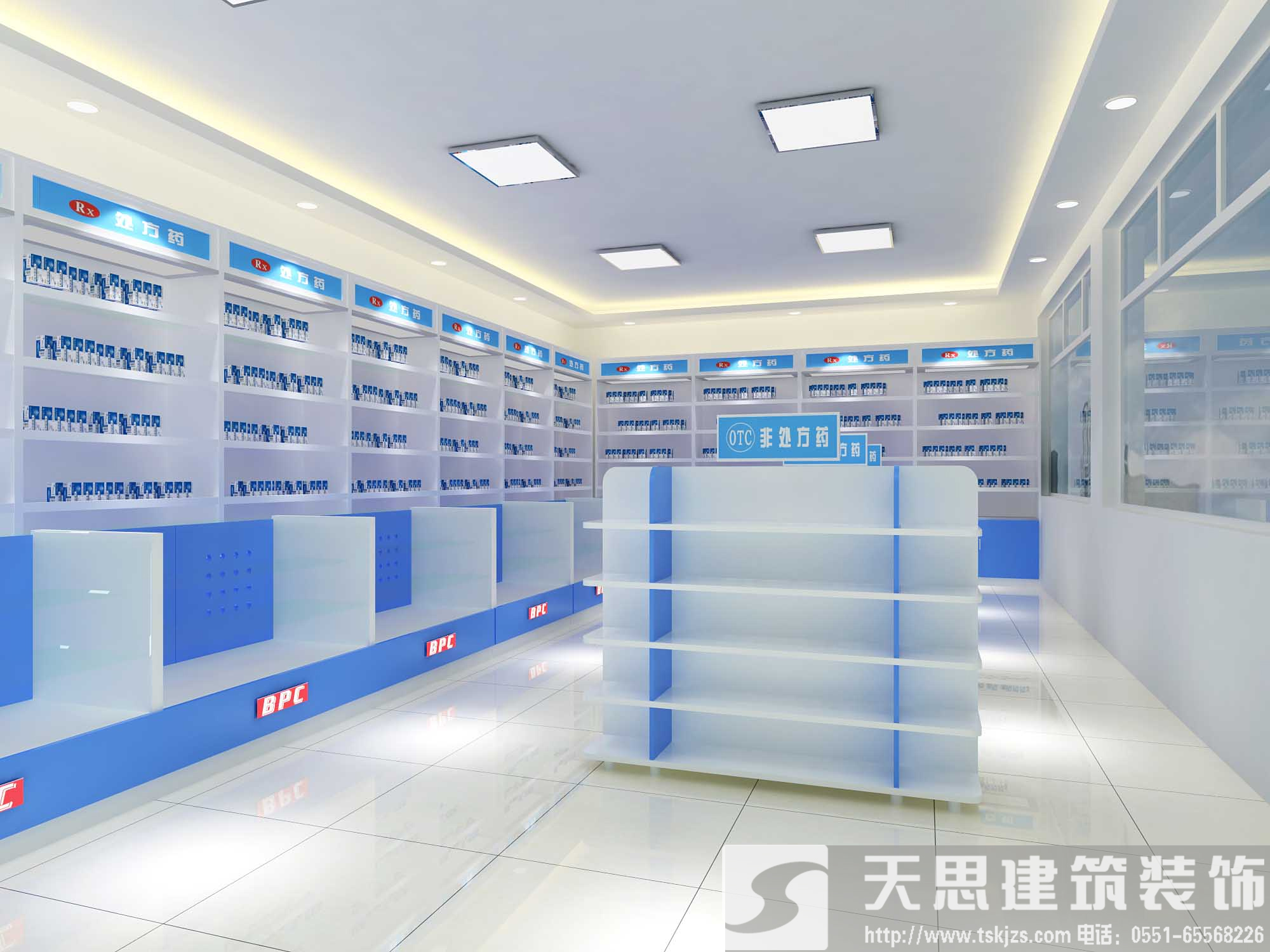 <a href=http://m.taojuke.com/anli/ target=_blank class=infotextkey>合肥工裝</a>給你最好的藥店裝潢體驗