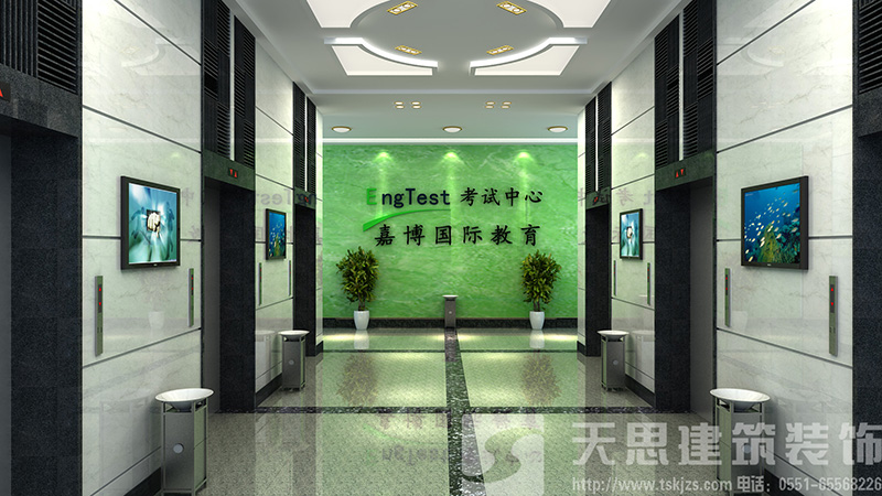 嘉博國際教育設(shè)計(jì)效果圖