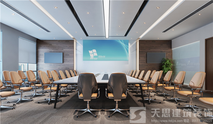 合肥大型會議室設(shè)計(jì)