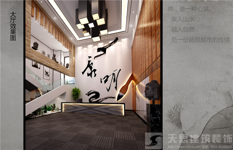 <a href=http://m.taojuke.com/bgs/ target=_blank class=infotextkey>合肥辦公樓設計</a>