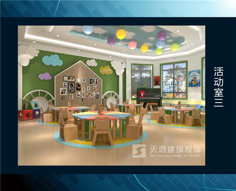 <a href=http://m.taojuke.com/youeryuan/ target=_blank class=infotextkey>合肥幼兒園裝修</a>