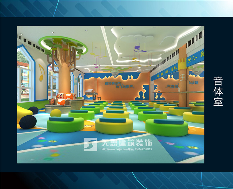 <a href=http://m.taojuke.com/youeryuan/ target=_blank class=infotextkey>合肥幼兒園裝修</a>