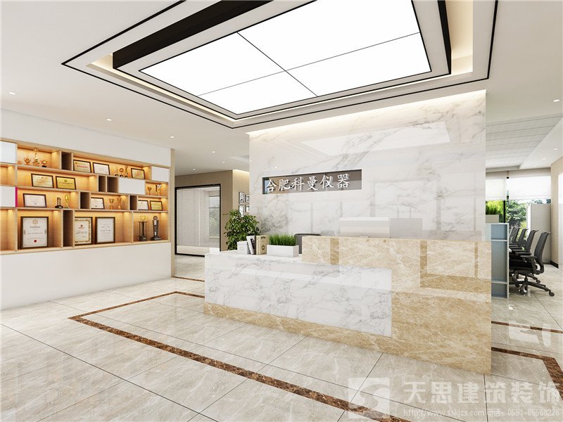 <a href=http://m.taojuke.com/ target=_blank class=infotextkey>合肥辦公室裝修</a>公司