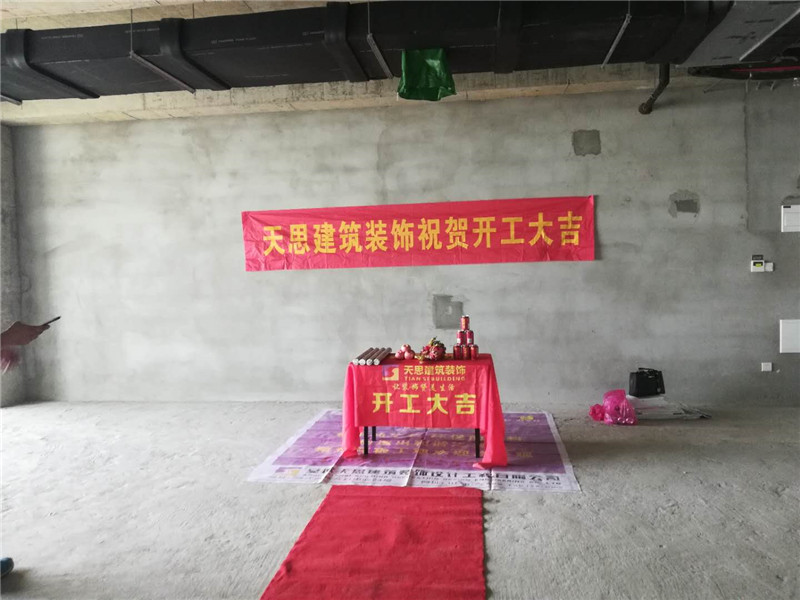 <a href=http://m.taojuke.com/ target=_blank class=infotextkey>合肥辦公室裝修</a>公司哪家好