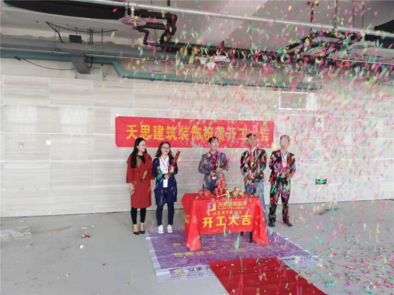 <a href=http://m.taojuke.com/ target=_blank class=infotextkey>合肥辦公室裝修</a>公司