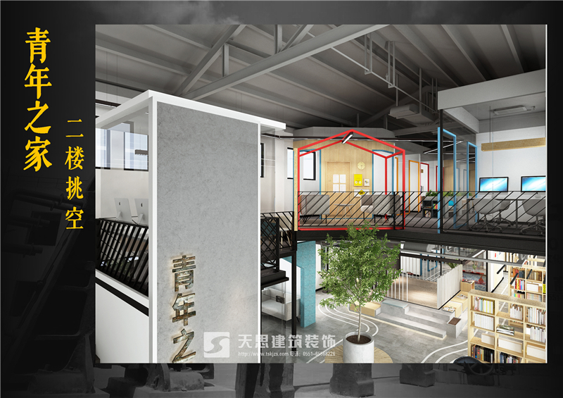 <a href=http://m.taojuke.com/ target=_blank class=infotextkey>合肥辦公室裝修</a>設(shè)計(jì)